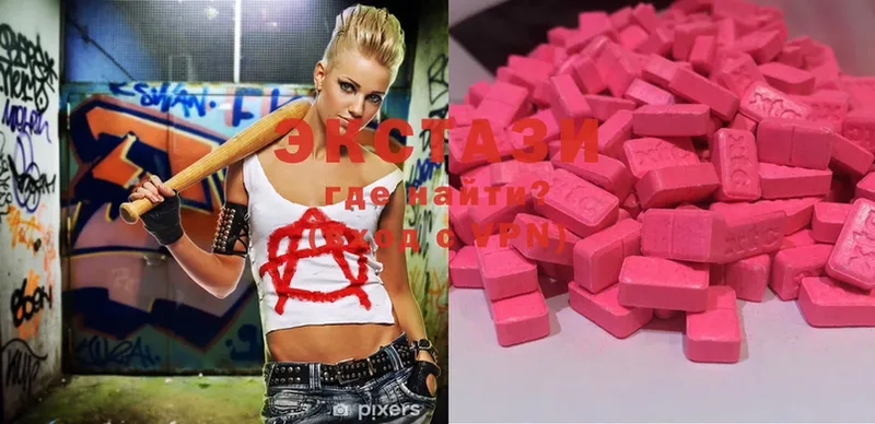 KRAKEN   где купить наркоту  Касимов  Ecstasy Philipp Plein 