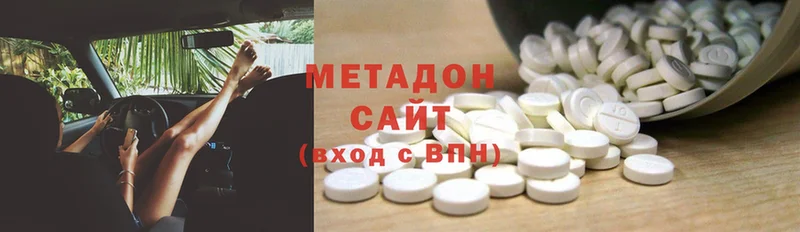 МЕТАДОН methadone  kraken как зайти  Касимов 